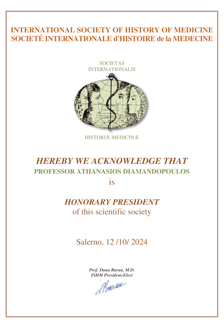 ISHM DIPLOMA Prof. DIAMANDOPOULOS Honorary President